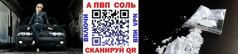 Названия наркотиков Богородск ГАШ  Alpha-PVP  Codein  Cocaine  МЕФ  Амфетамин 