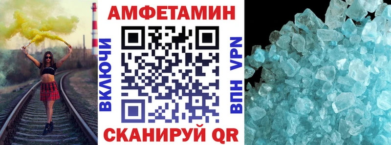 АМФЕТАМИН 97%  даркнет официальный сайт  Богородск  mega ссылки 