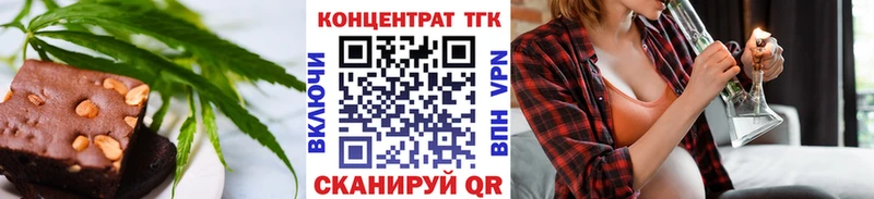 Еда ТГК конопля  МЕГА рабочий сайт  Богородск  купить  цена 