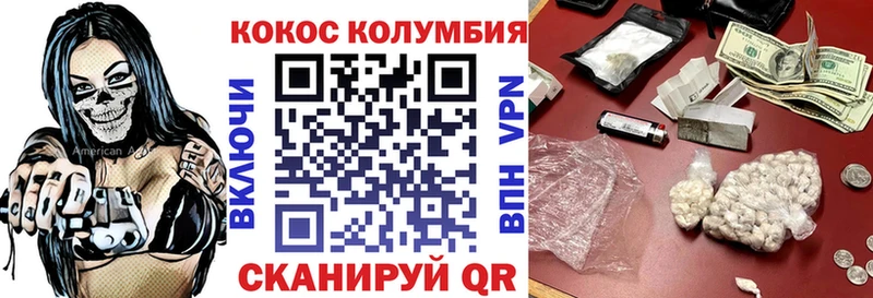 где купить наркоту  Богородск  Кокаин 99% 