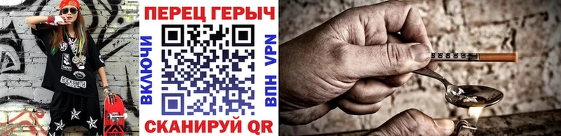 ГЕРОИН хмурый  Богородск 