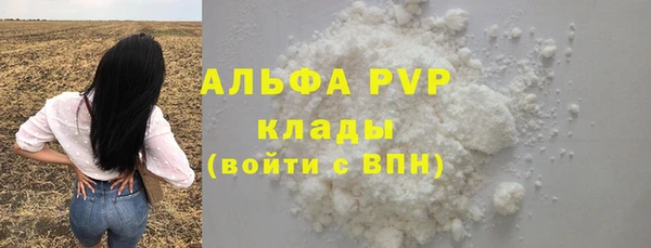 мефедрон VHQ Беломорск