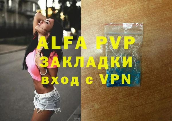 мяу мяу мука Белокуриха