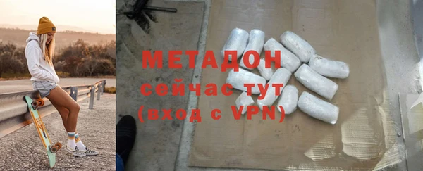 мяу мяу мука Белокуриха