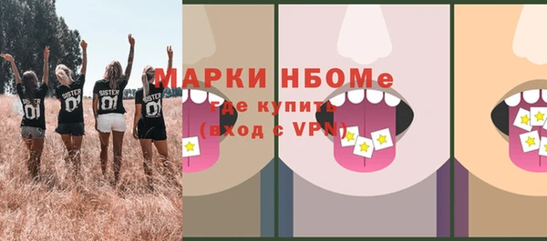 гашиш Заводоуковск