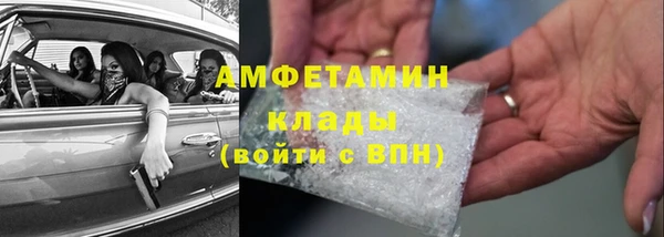 мефедрон VHQ Беломорск