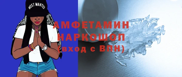 мяу мяу мука Белокуриха