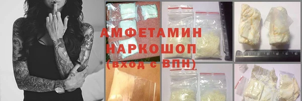 мефедрон VHQ Беломорск