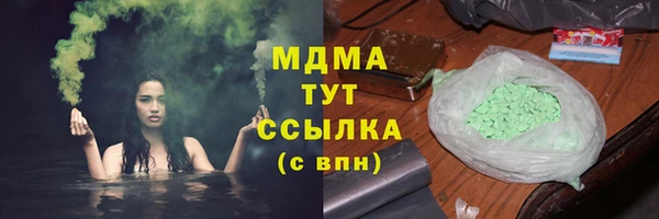 мефедрон VHQ Беломорск