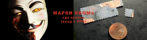 мяу мяу мука Белокуриха