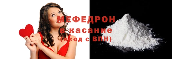 героин Богородицк