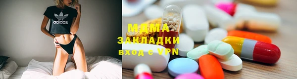 бутират Богородск