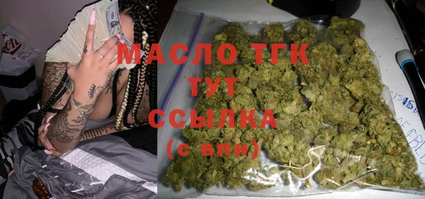 мефедрон VHQ Беломорск