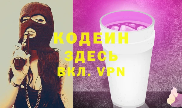 героин Богородицк