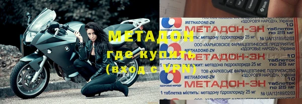 бутират Богородск