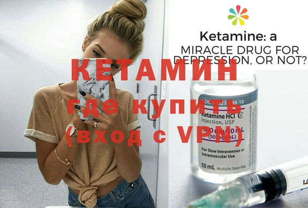 ПСИЛОЦИБИНОВЫЕ ГРИБЫ Заволжск