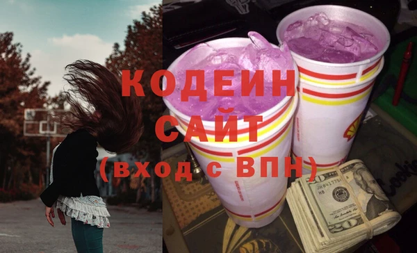 мефедрон VHQ Беломорск