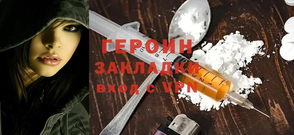 мефедрон VHQ Беломорск