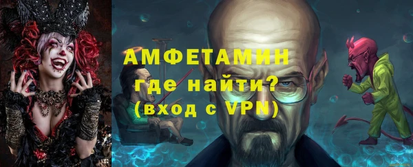 бутират Богородск