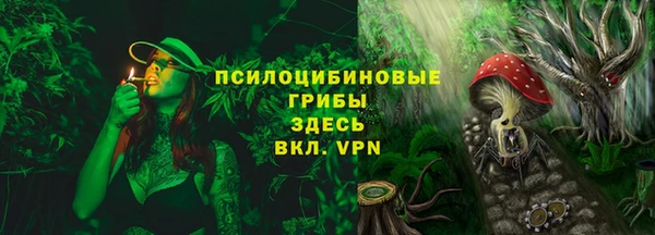 мефедрон VHQ Беломорск
