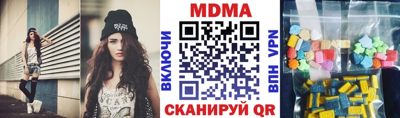 МДМА Molly  купить  сайты  MEGA маркетплейс  Богородск 