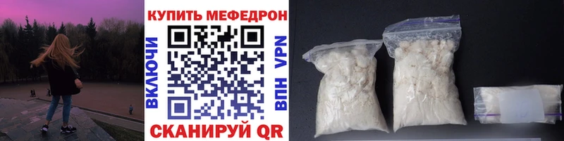Мефедрон 4 MMC  где купить   Богородск 