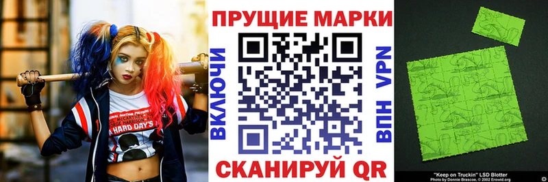 Марки NBOMe 1,8мг  Богородск 
