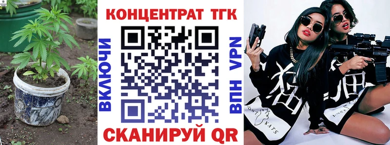 Дистиллят ТГК THC oil  Богородск 